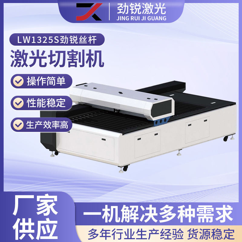 激光裁床的行业现状与选购指南