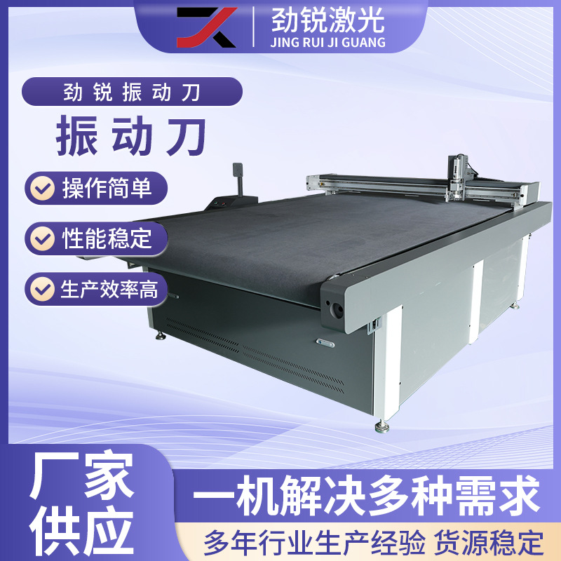 气膜振动刀的维护与保养